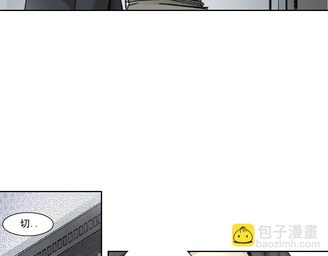 🍘我打造了长生俱乐部 第270话 统治者与阶下囚 第26页