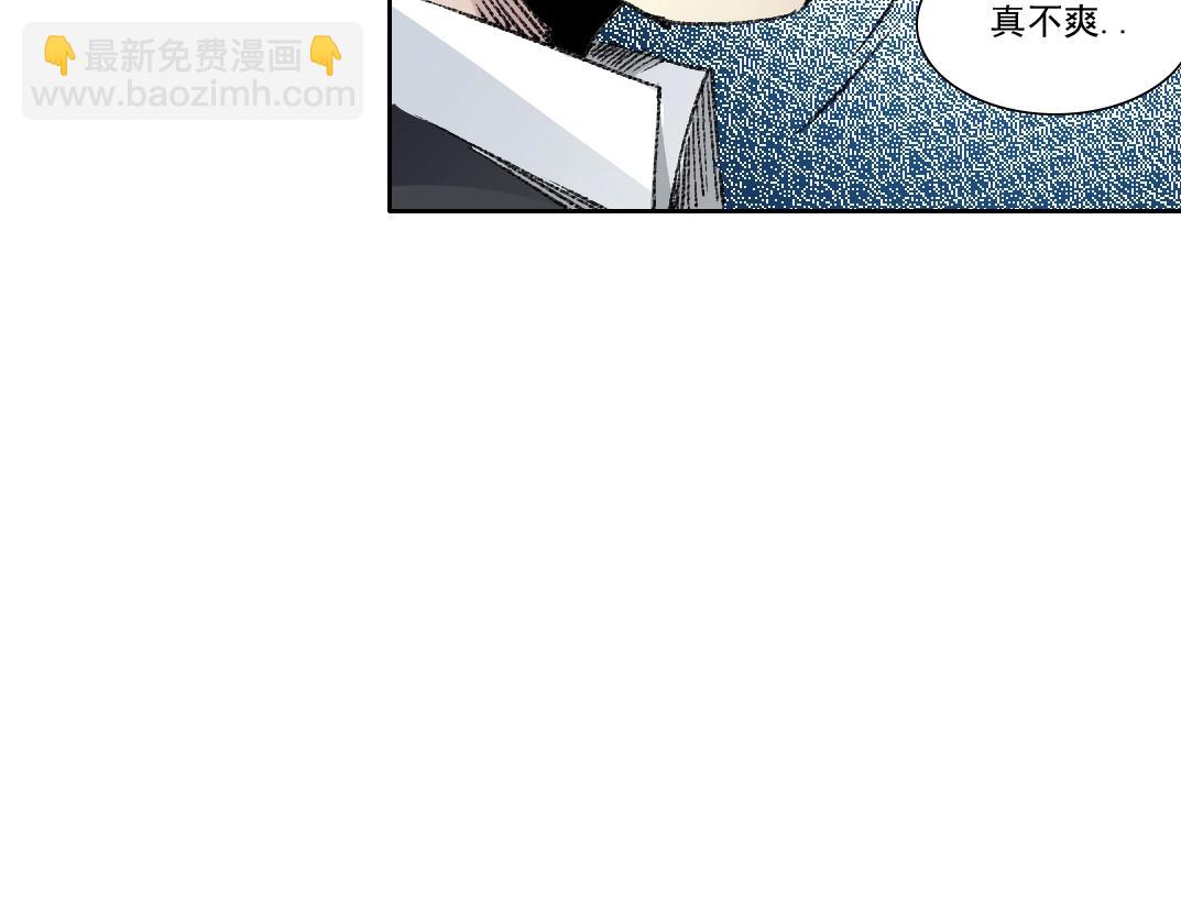 🍘我打造了长生俱乐部 第270话 统治者与阶下囚 第28页