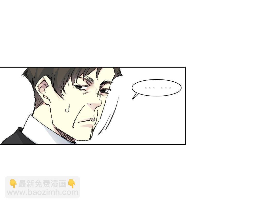 🍘我打造了长生俱乐部 第270话 统治者与阶下囚 第31页