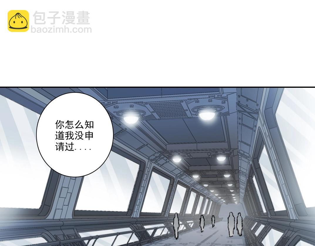 🍘我打造了长生俱乐部 第270话 统治者与阶下囚 第32页