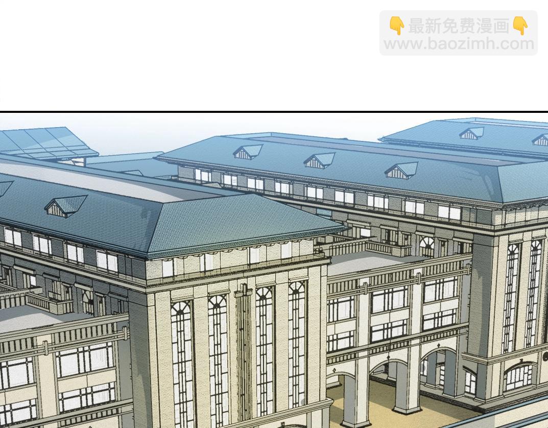 🍘我打造了长生俱乐部 第270话 统治者与阶下囚 第4页