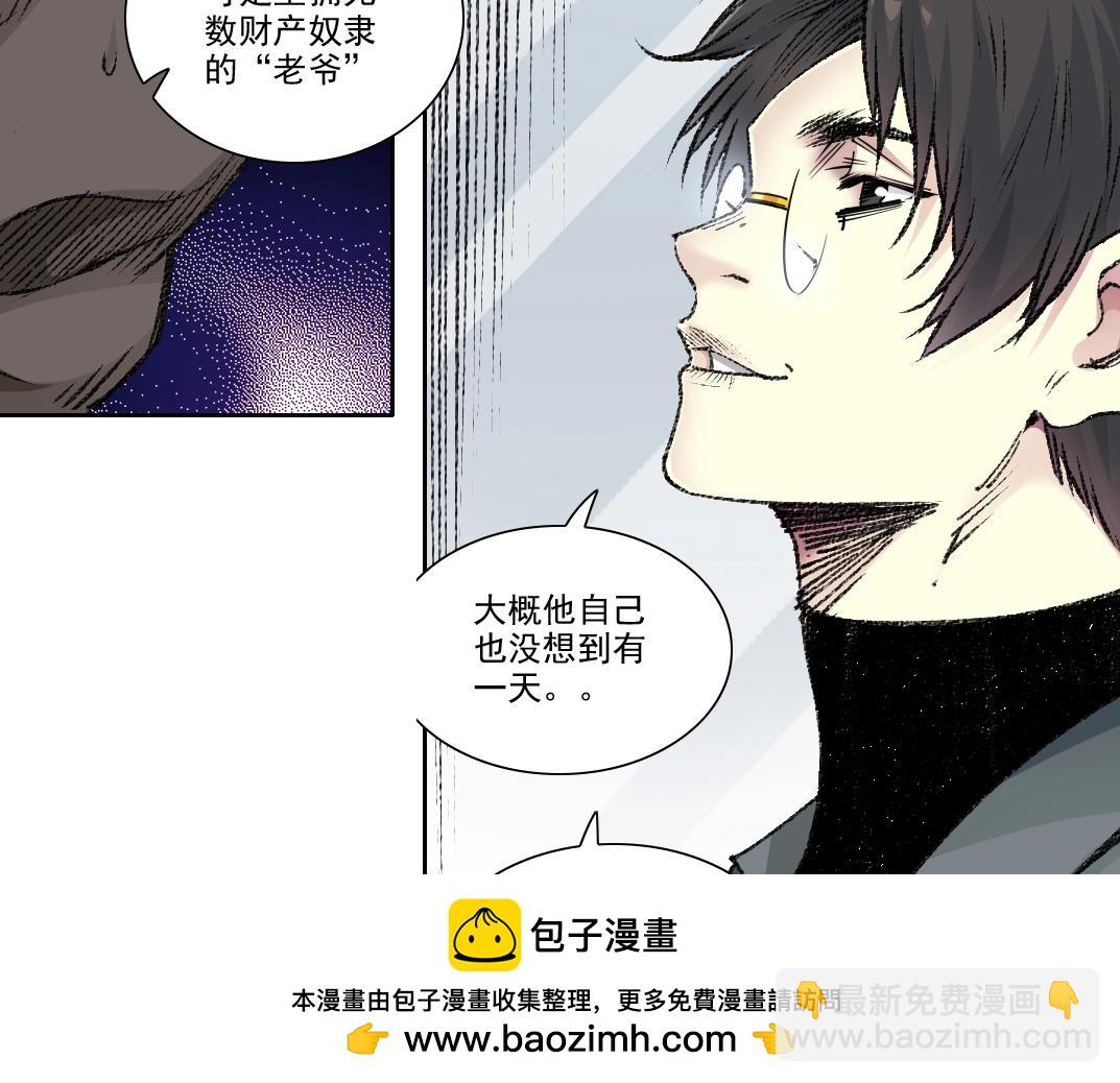 🍘我打造了长生俱乐部 第270话 统治者与阶下囚 第50页
