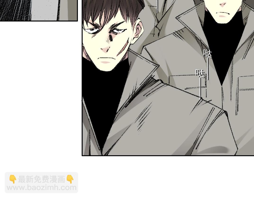 🍘我打造了长生俱乐部 第270话 统治者与阶下囚 第8页