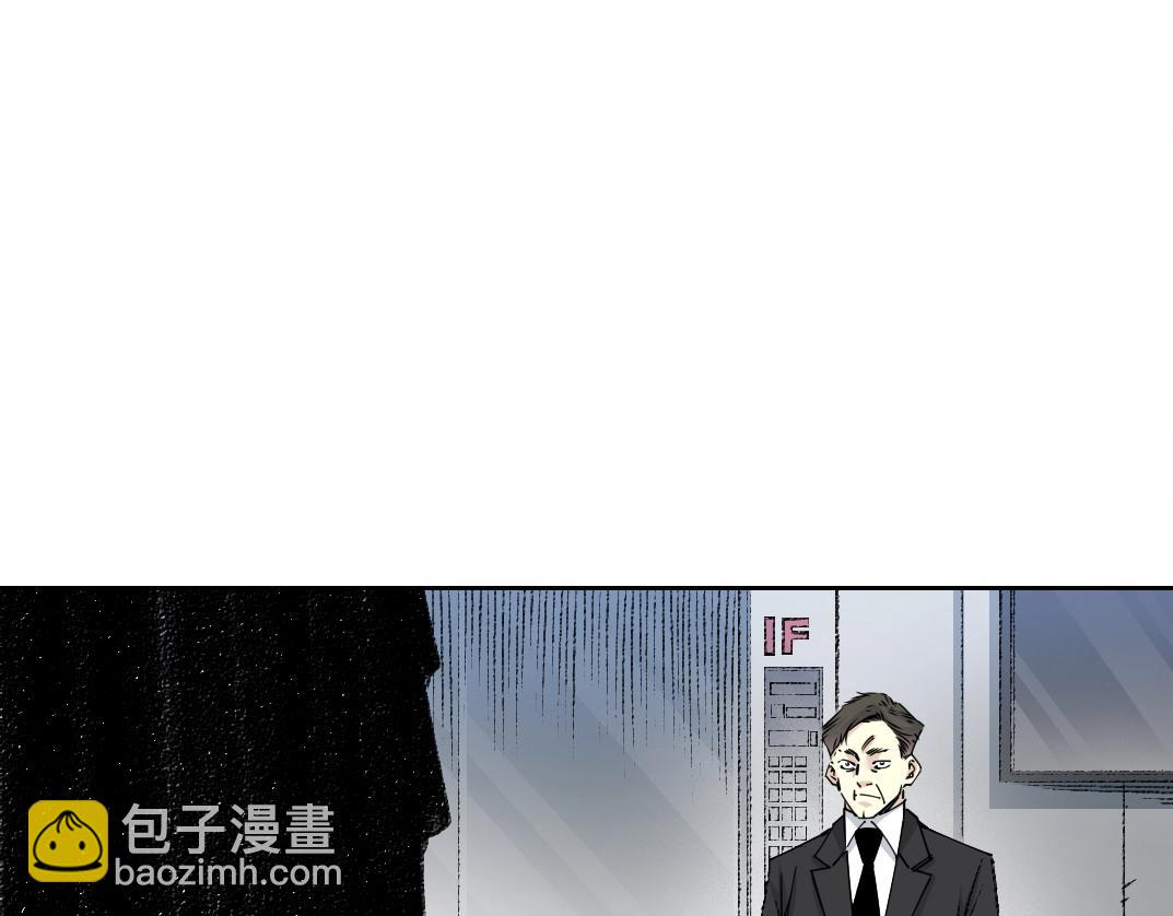 🍘我打造了长生俱乐部 第270话 统治者与阶下囚 第9页