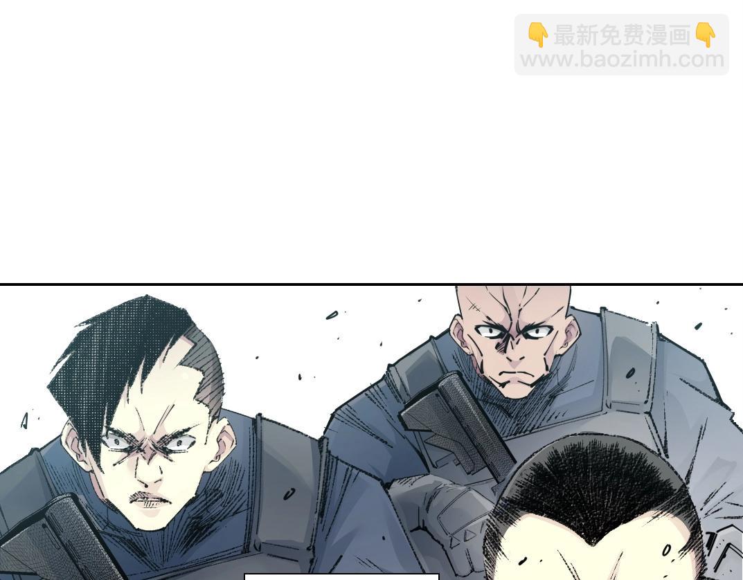 🍘我打造了长生俱乐部 第272话 最近有点忙 第11页