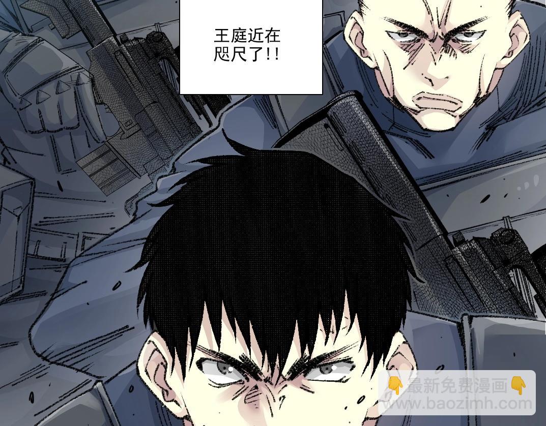 🍘我打造了长生俱乐部 第272话 最近有点忙 第12页