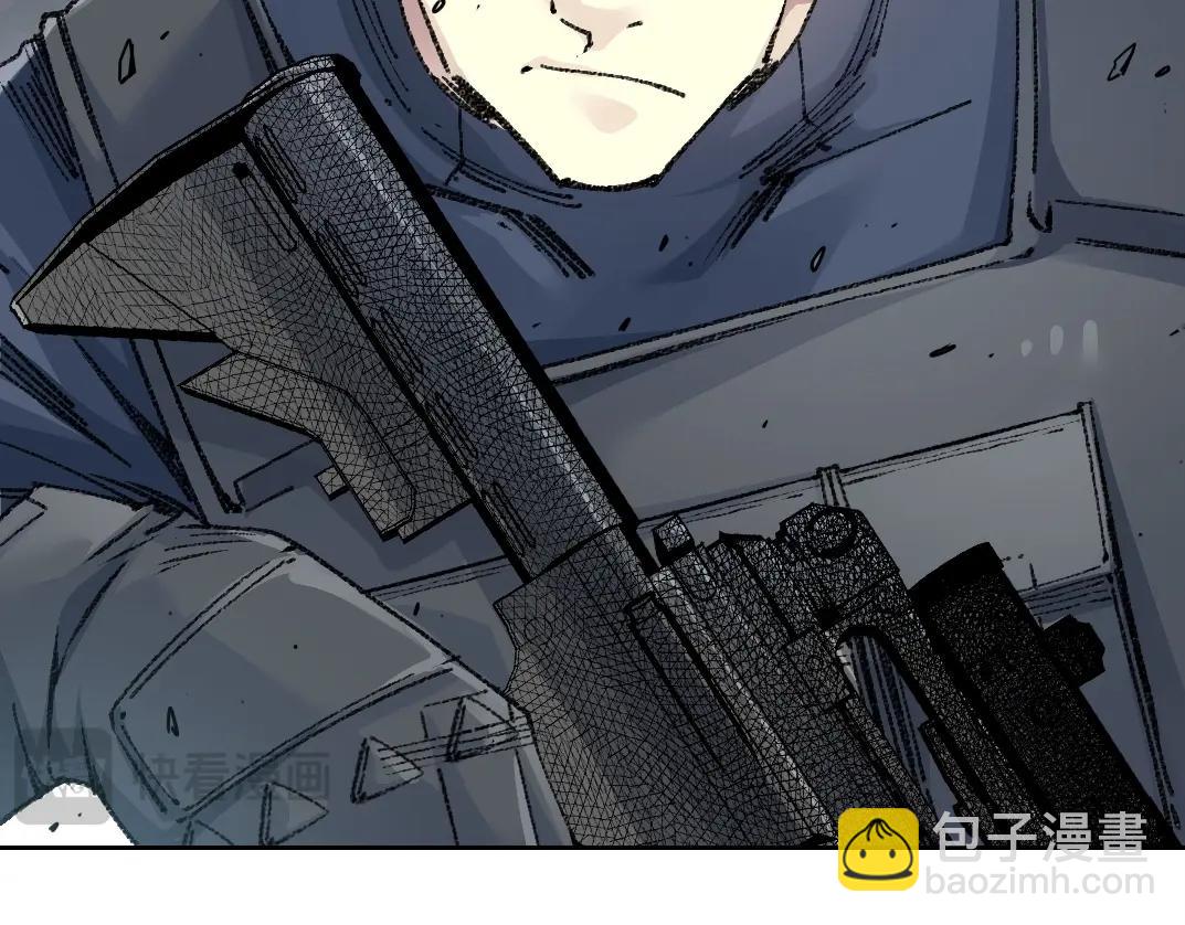 🍘我打造了长生俱乐部 第272话 最近有点忙 第13页