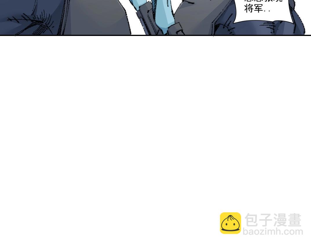 🍘我打造了长生俱乐部 第272话 最近有点忙 第21页