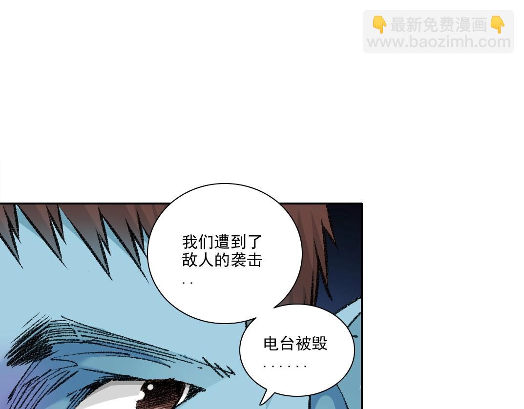 🍘我打造了长生俱乐部 第272话 最近有点忙 第23页