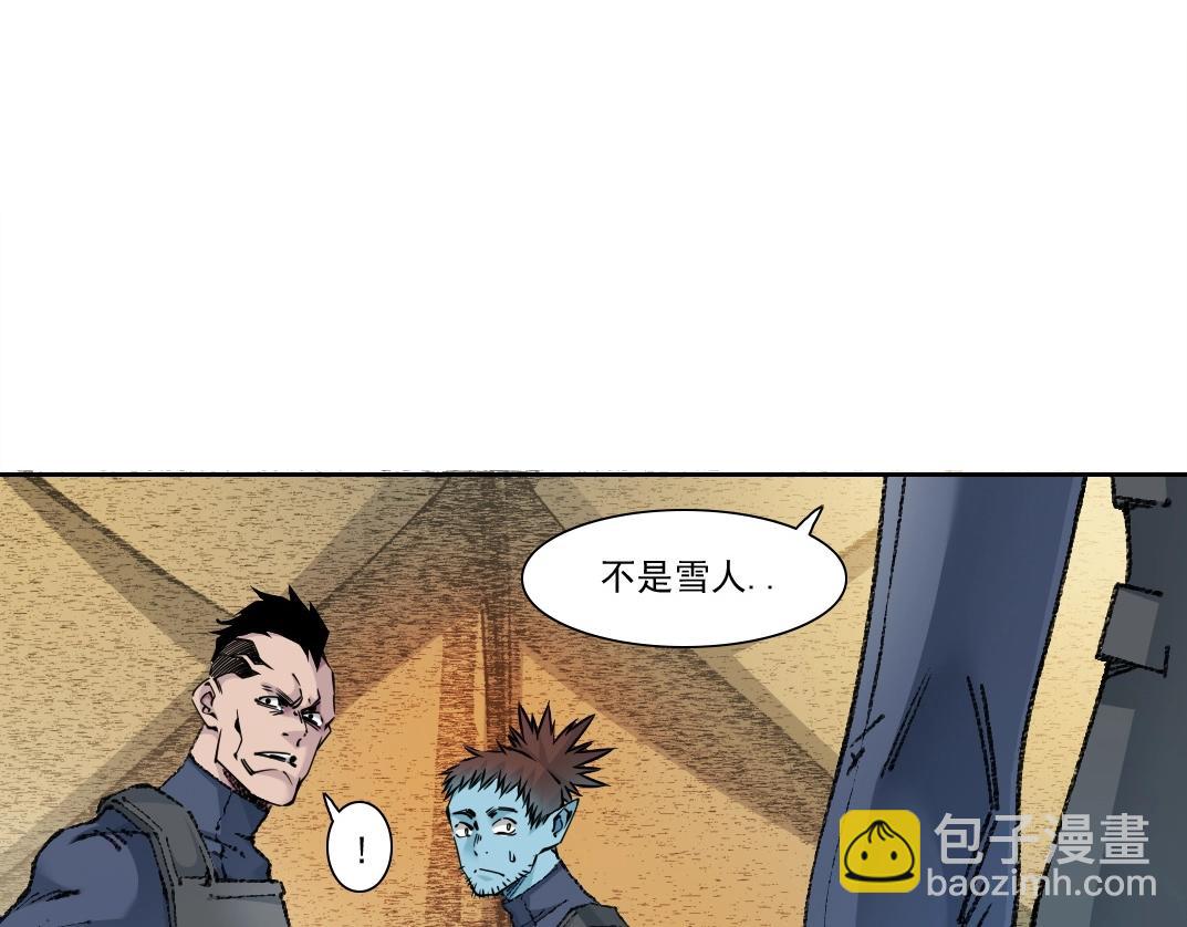 🍘我打造了长生俱乐部 第272话 最近有点忙 第26页