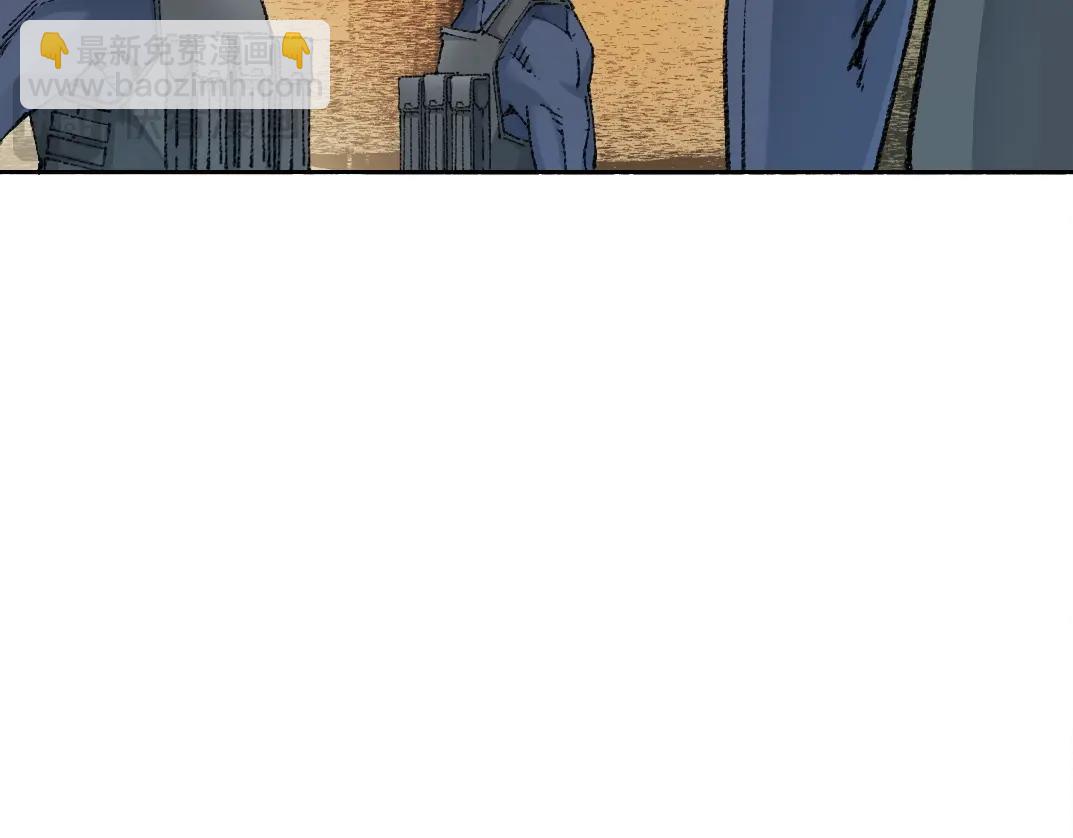 🍘我打造了长生俱乐部 第272话 最近有点忙 第27页