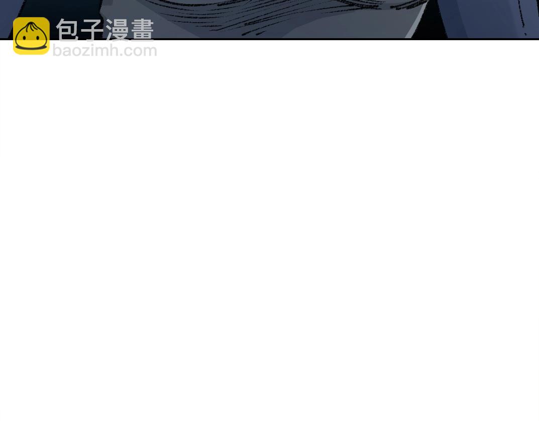 🍘我打造了长生俱乐部 第272话 最近有点忙 第30页