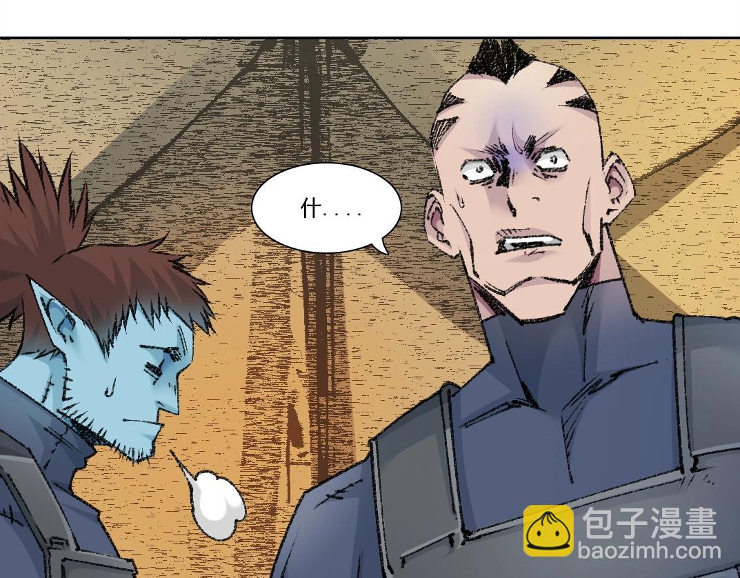 🍘我打造了长生俱乐部 第272话 最近有点忙 第31页
