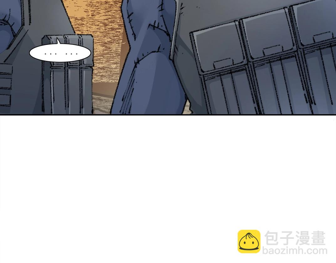 🍘我打造了长生俱乐部 第272话 最近有点忙 第32页