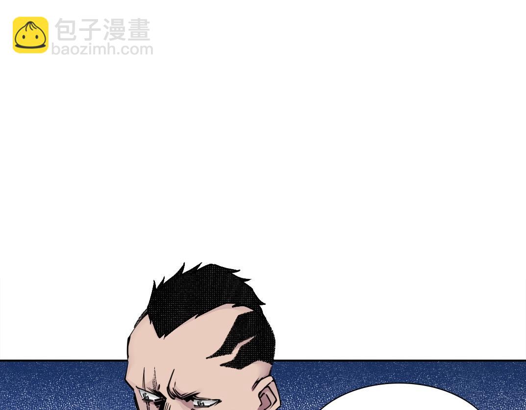 🍘我打造了长生俱乐部 第272话 最近有点忙 第36页
