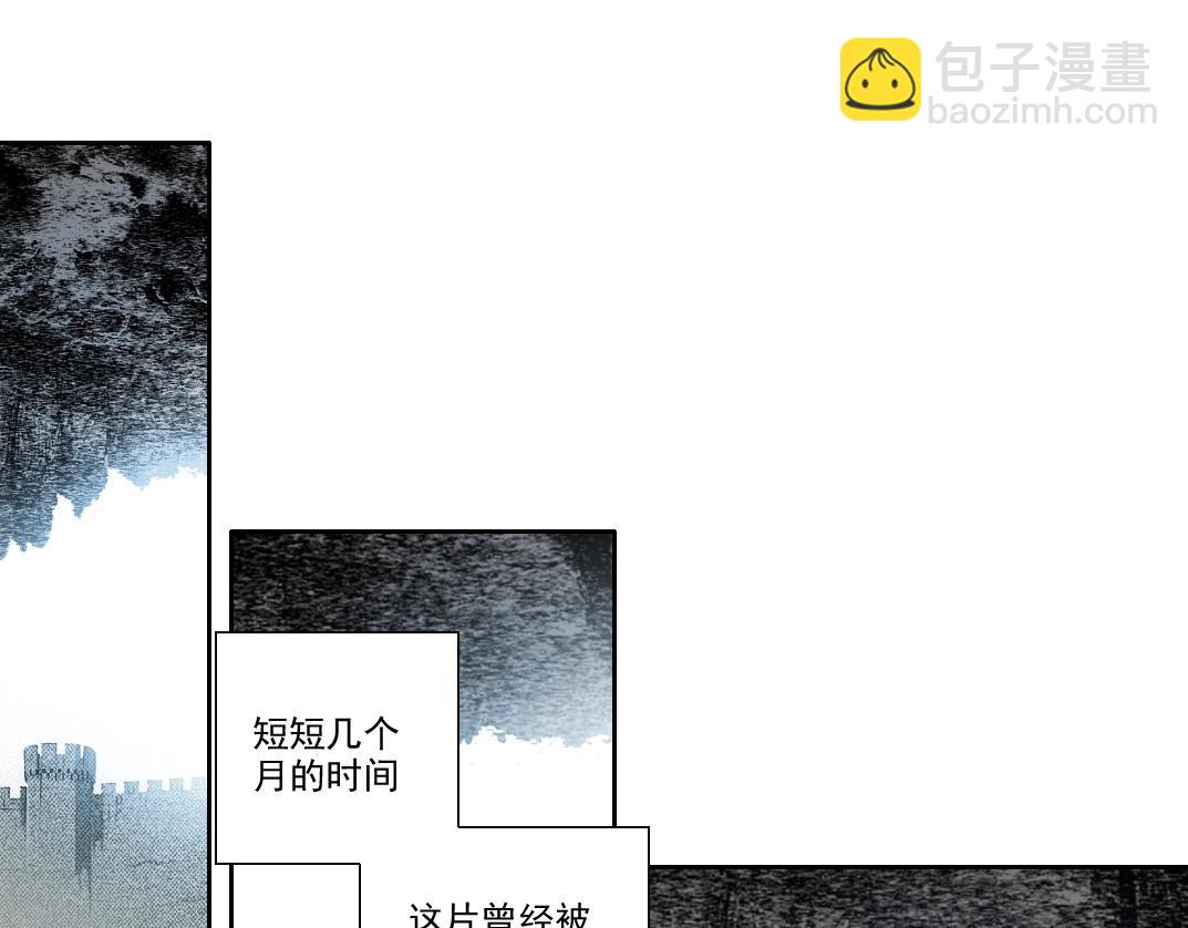 🍘我打造了长生俱乐部 第272话 最近有点忙 第4页