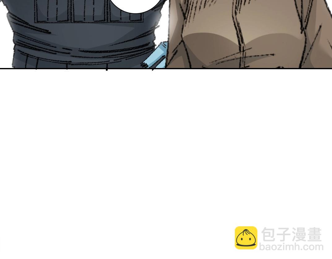 🍘我打造了长生俱乐部 第272话 最近有点忙 第48页