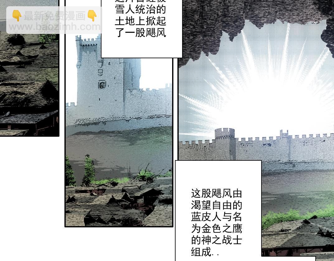 🍘我打造了长生俱乐部 第272话 最近有点忙 第5页