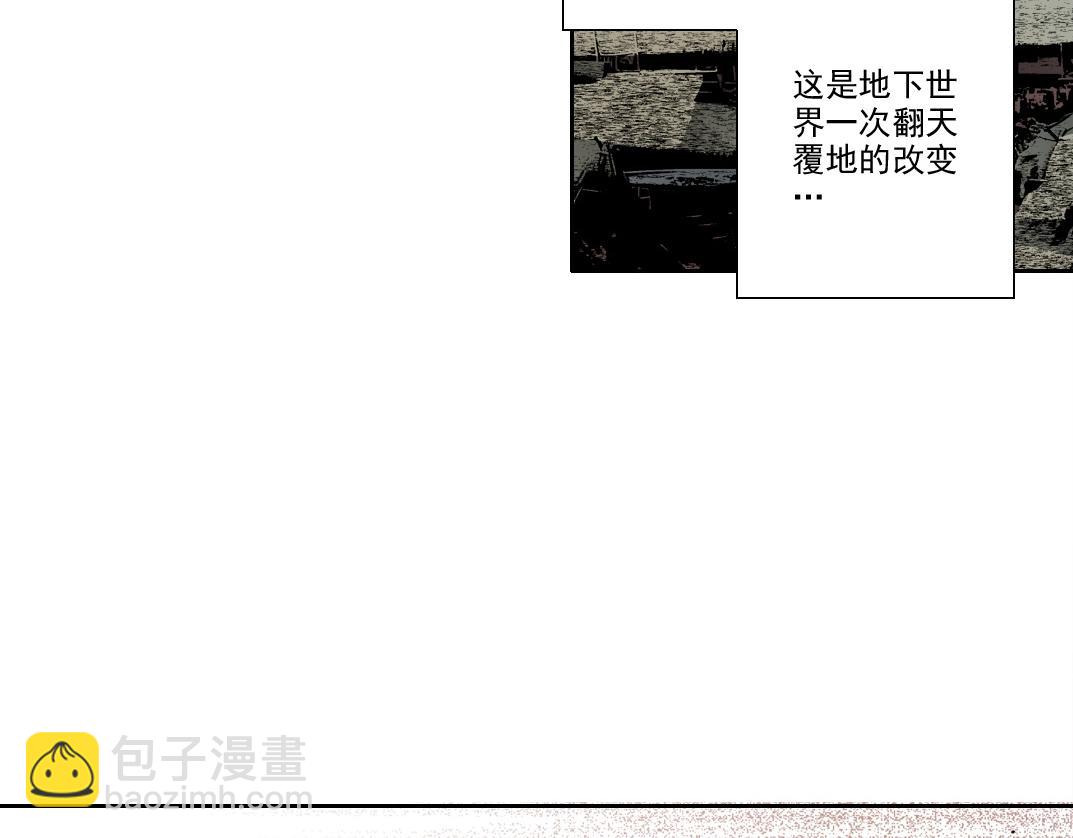 🍘我打造了长生俱乐部 第272话 最近有点忙 第6页