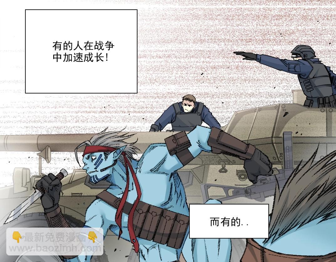 🍘我打造了长生俱乐部 第272话 最近有点忙 第7页