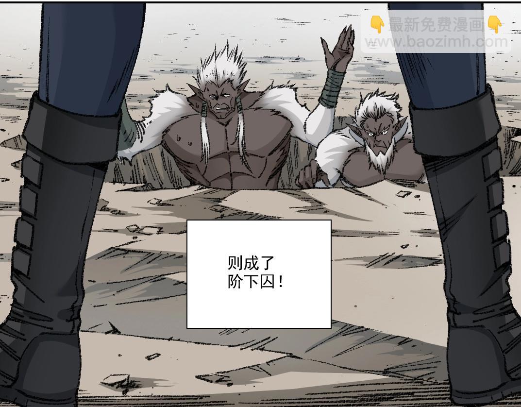🍘我打造了长生俱乐部 第272话 最近有点忙 第9页