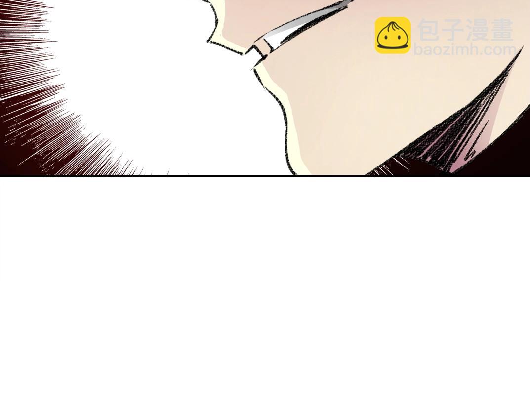 🍘我打造了长生俱乐部 第274话 神力 第11页