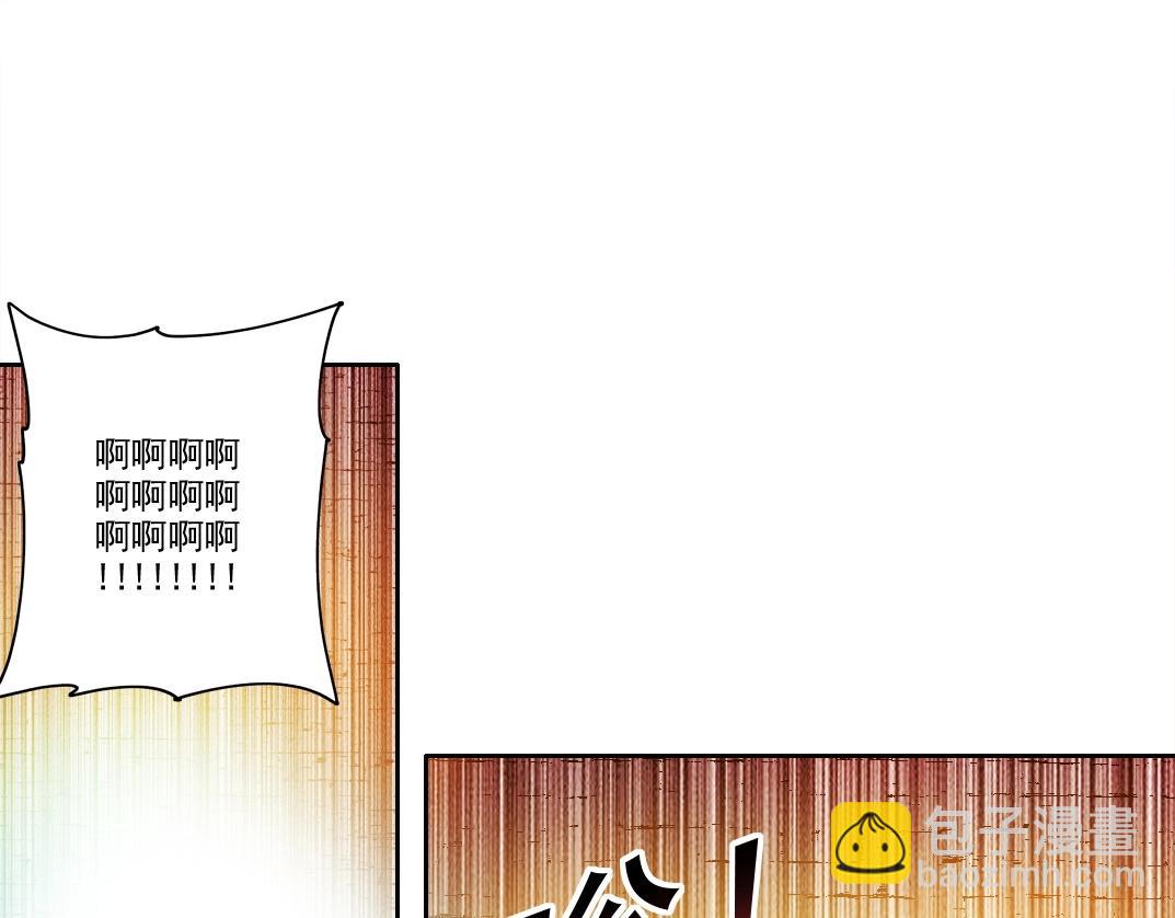 🍘我打造了长生俱乐部 第274话 神力 第13页