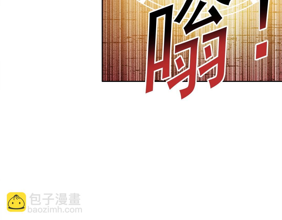 🍘我打造了长生俱乐部 第274话 神力 第15页