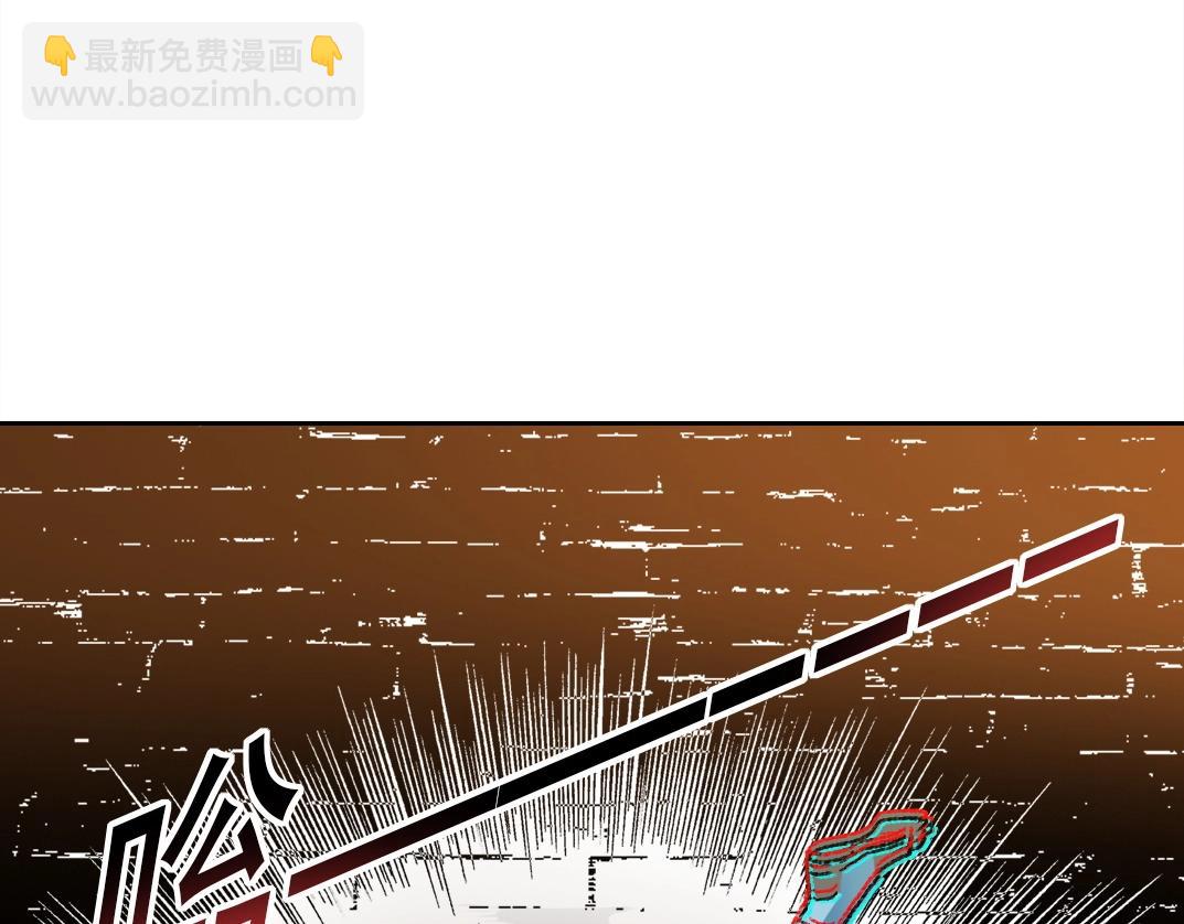 🍘我打造了长生俱乐部 第274话 神力 第16页