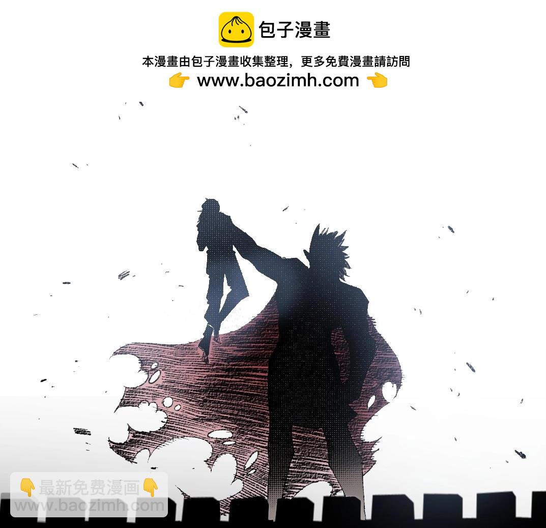 🍘我打造了长生俱乐部 第274话 神力 第2页