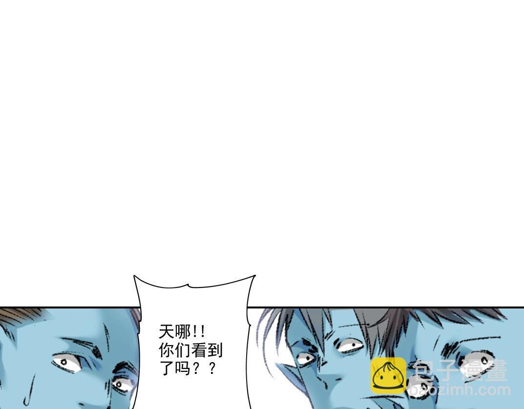 🍘我打造了长生俱乐部 第274话 神力 第22页