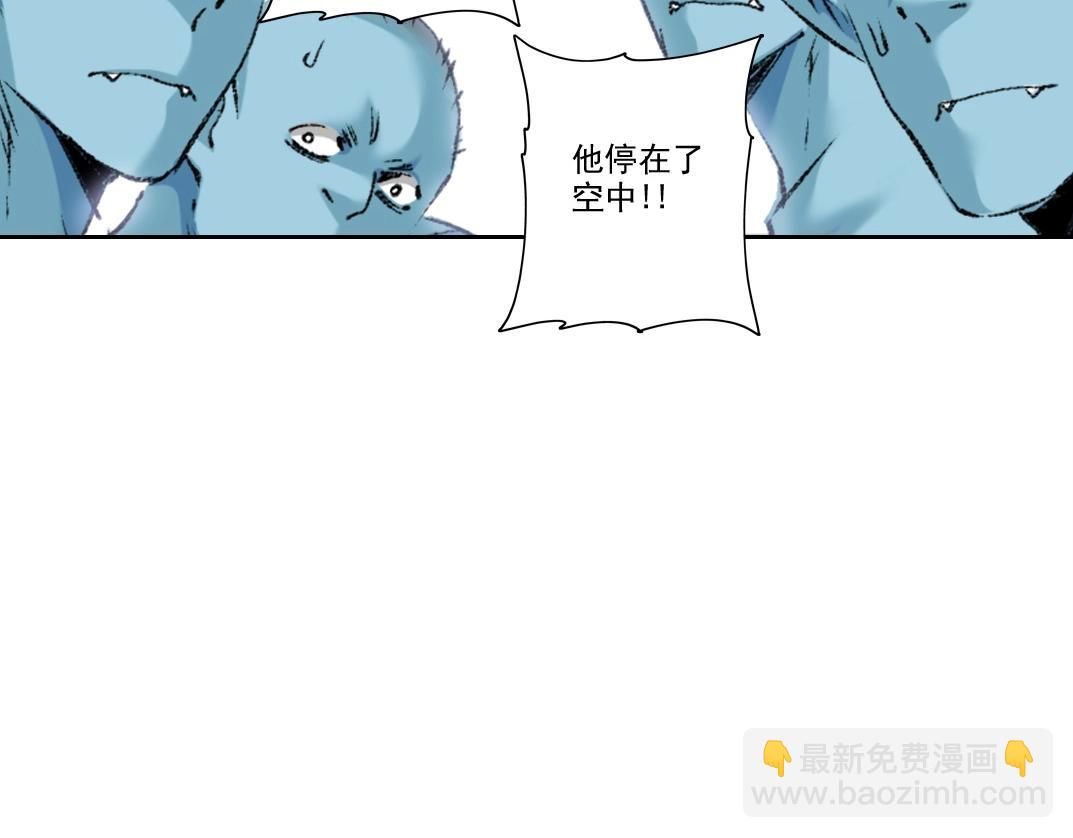 🍘我打造了长生俱乐部 第274话 神力 第23页