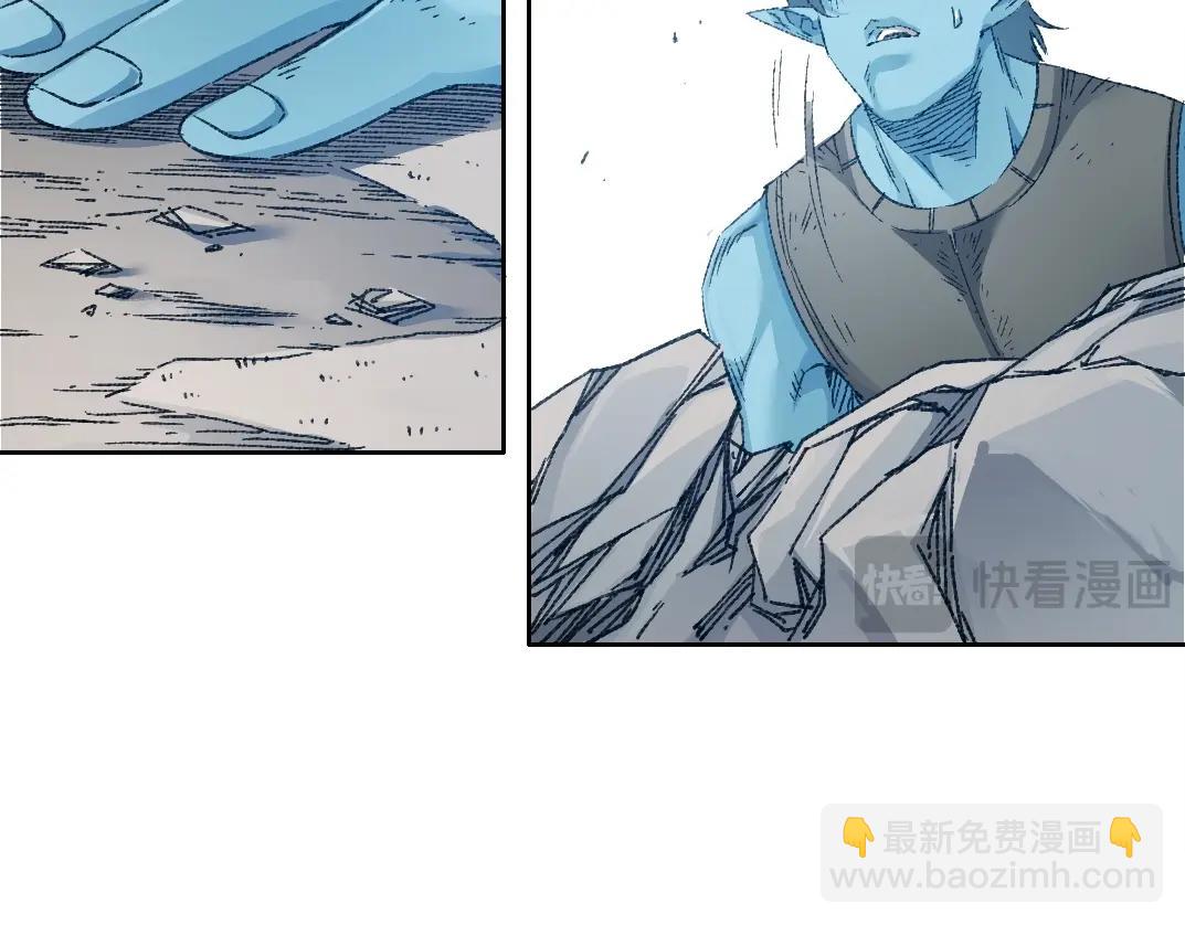 🍘我打造了长生俱乐部 第274话 神力 第26页