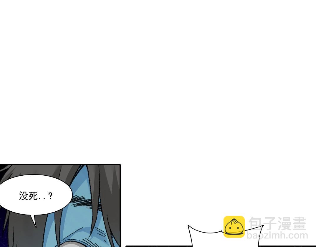 🍘我打造了长生俱乐部 第274话 神力 第27页