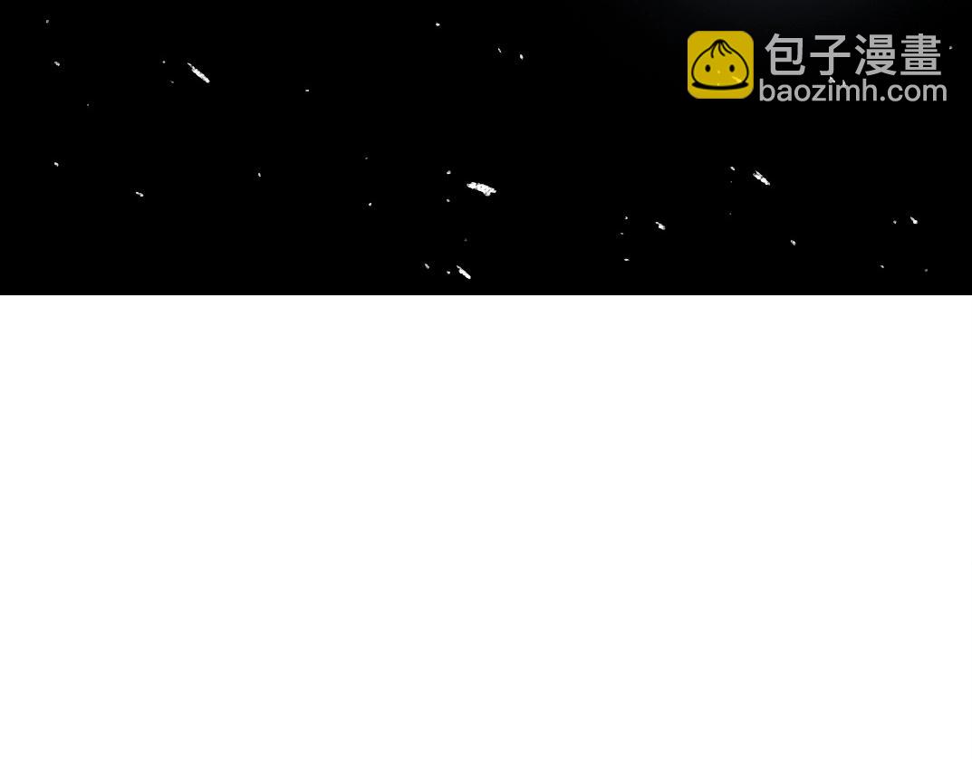 🍘我打造了长生俱乐部 第274话 神力 第3页