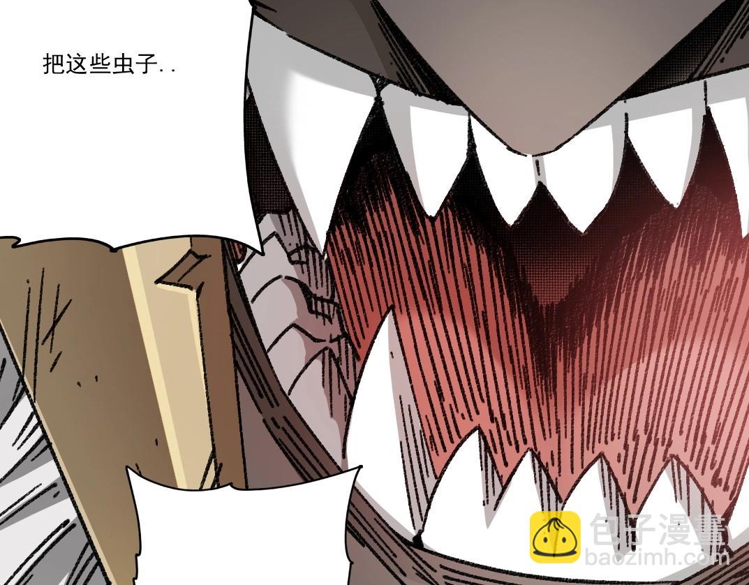 🍘我打造了长生俱乐部 第274话 神力 第38页