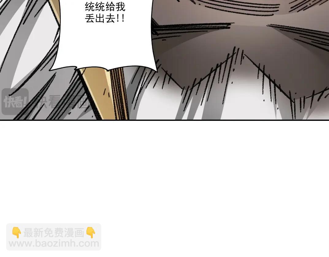 🍘我打造了长生俱乐部 第274话 神力 第39页