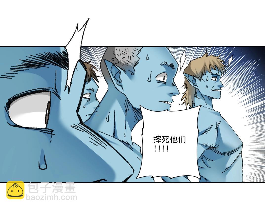 🍘我打造了长生俱乐部 第274话 神力 第40页