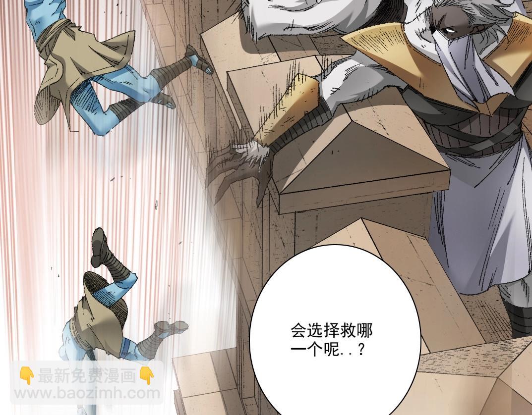 🍘我打造了长生俱乐部 第274话 神力 第48页
