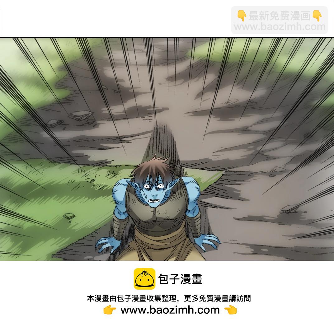 🍘我打造了长生俱乐部 第274话 神力 第50页