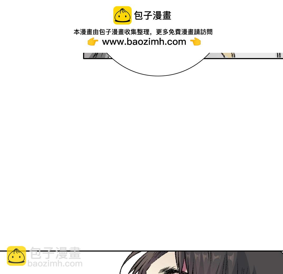 🍘我打造了长生俱乐部 第274话 神力 第6页