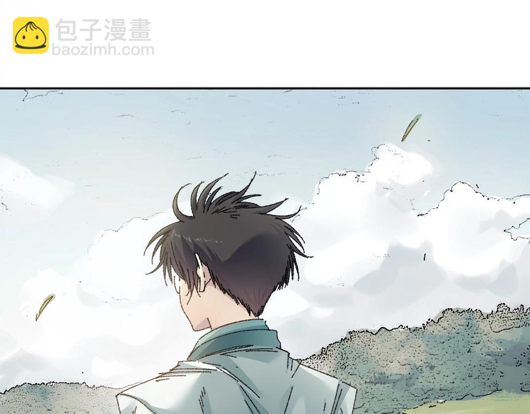 🍘我打造了长生俱乐部 第276话 你好啊，丞相 第10页
