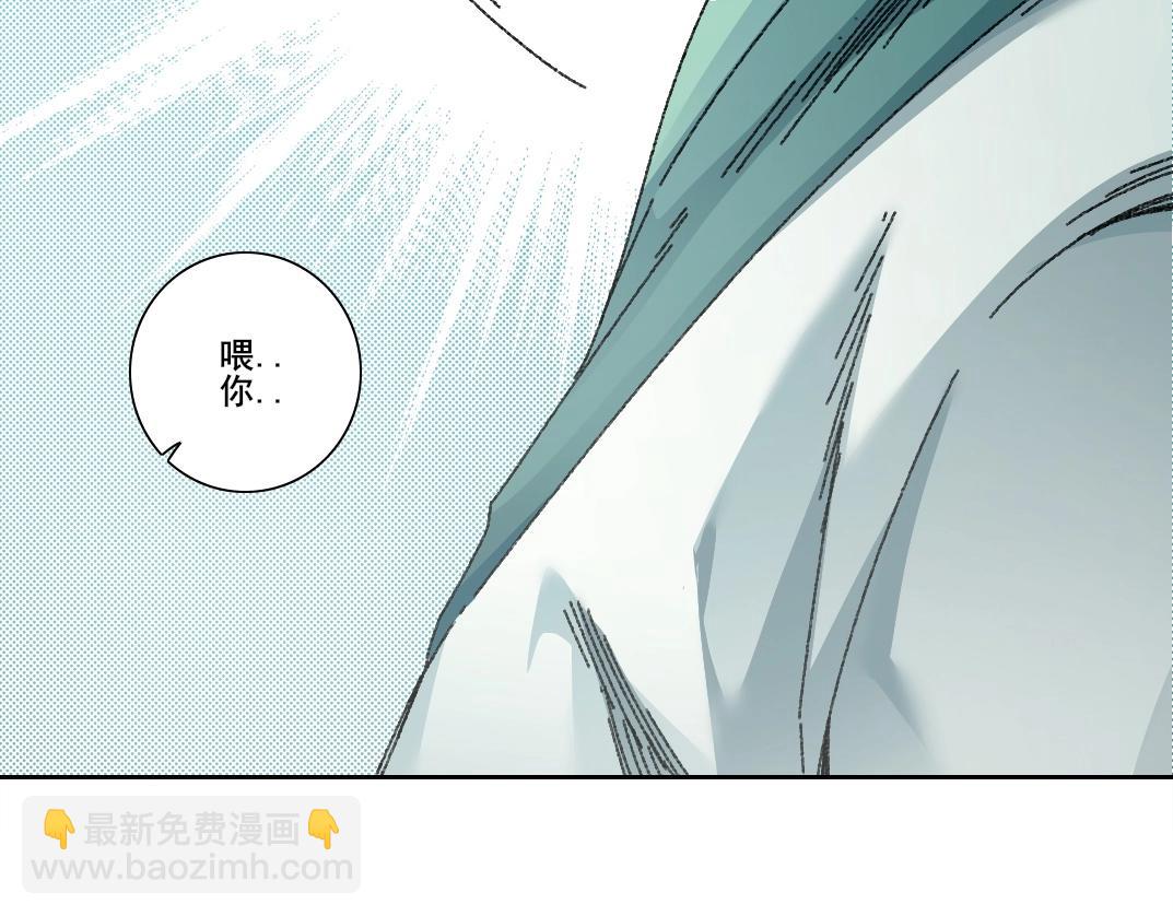🍘我打造了长生俱乐部 第276话 你好啊，丞相 第14页