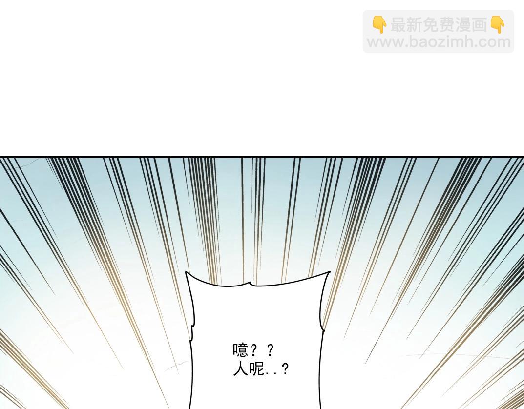 🍘我打造了长生俱乐部 第276话 你好啊，丞相 第29页