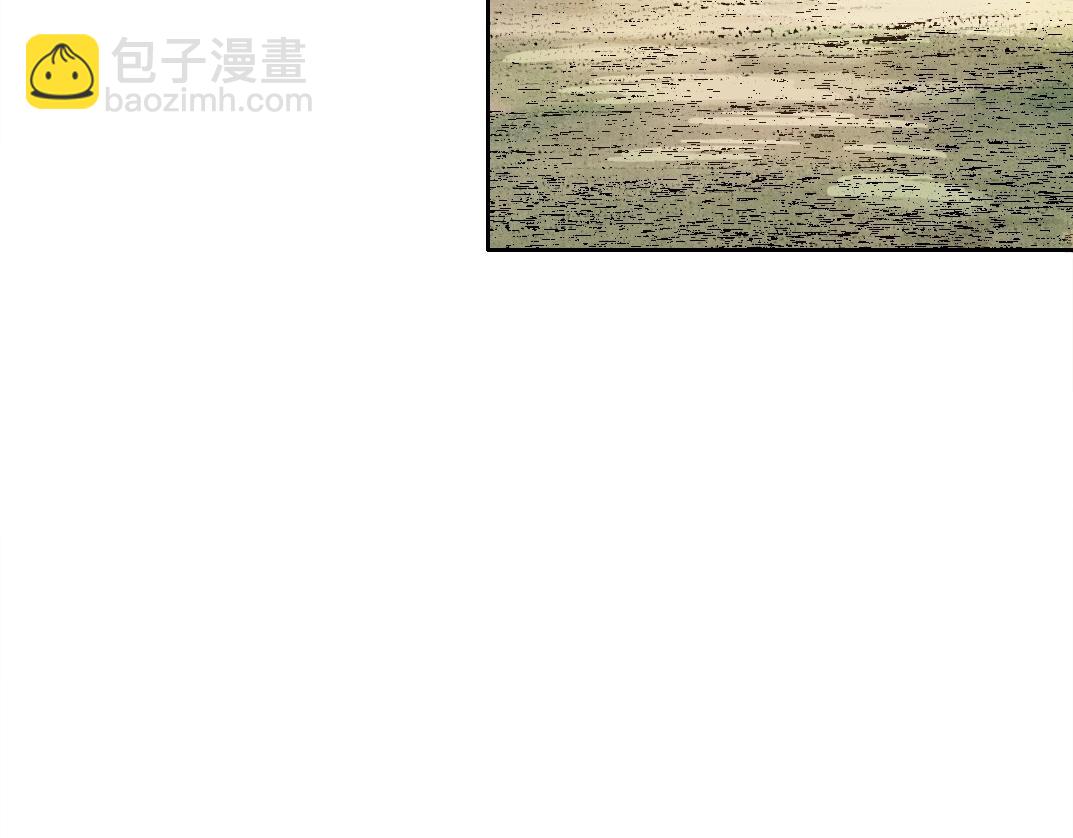 🍘我打造了长生俱乐部 第276话 你好啊，丞相 第3页