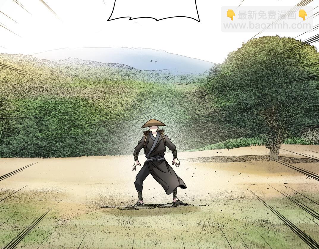 🍘我打造了长生俱乐部 第276话 你好啊，丞相 第30页