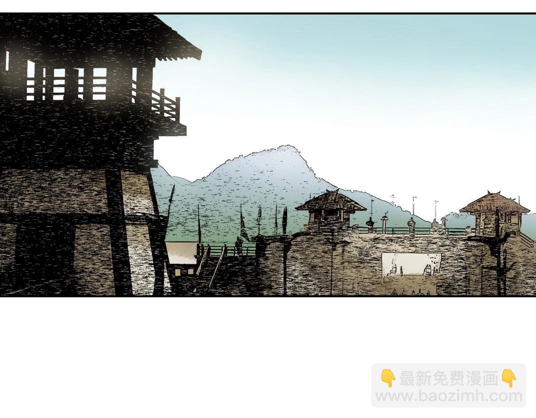 🍘我打造了长生俱乐部 第276话 你好啊，丞相 第32页