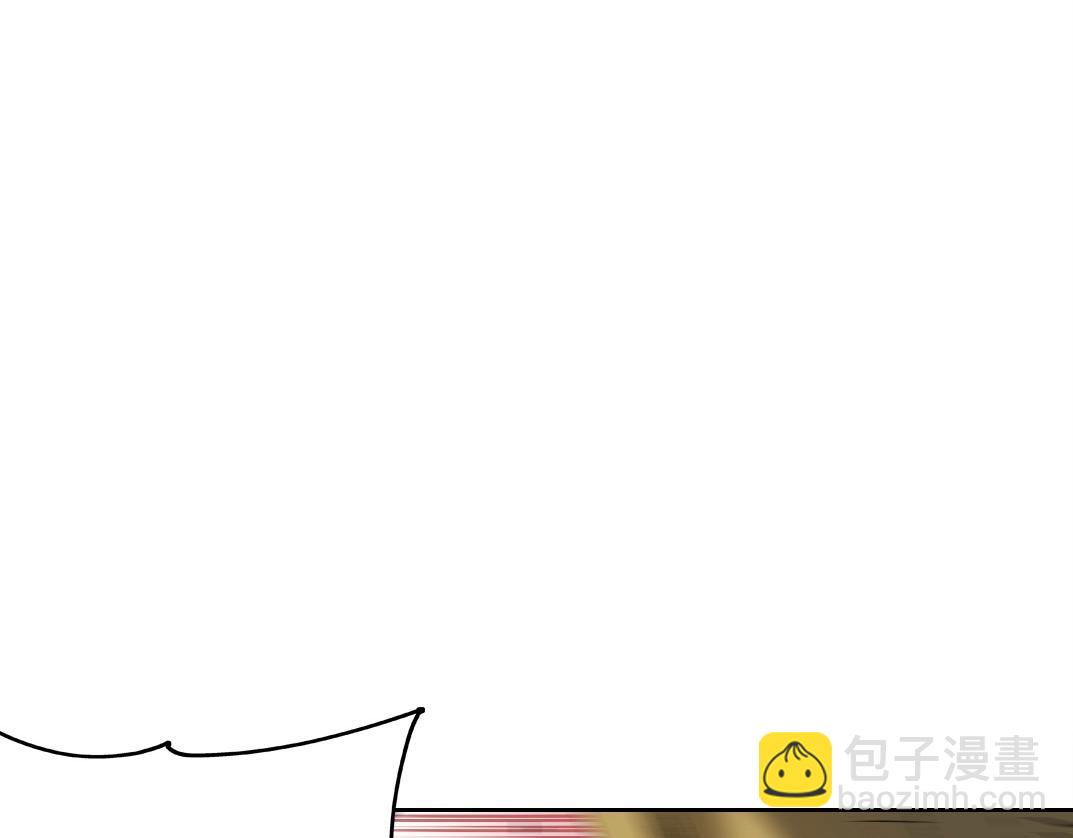 🍘我打造了长生俱乐部 第276话 你好啊，丞相 第35页