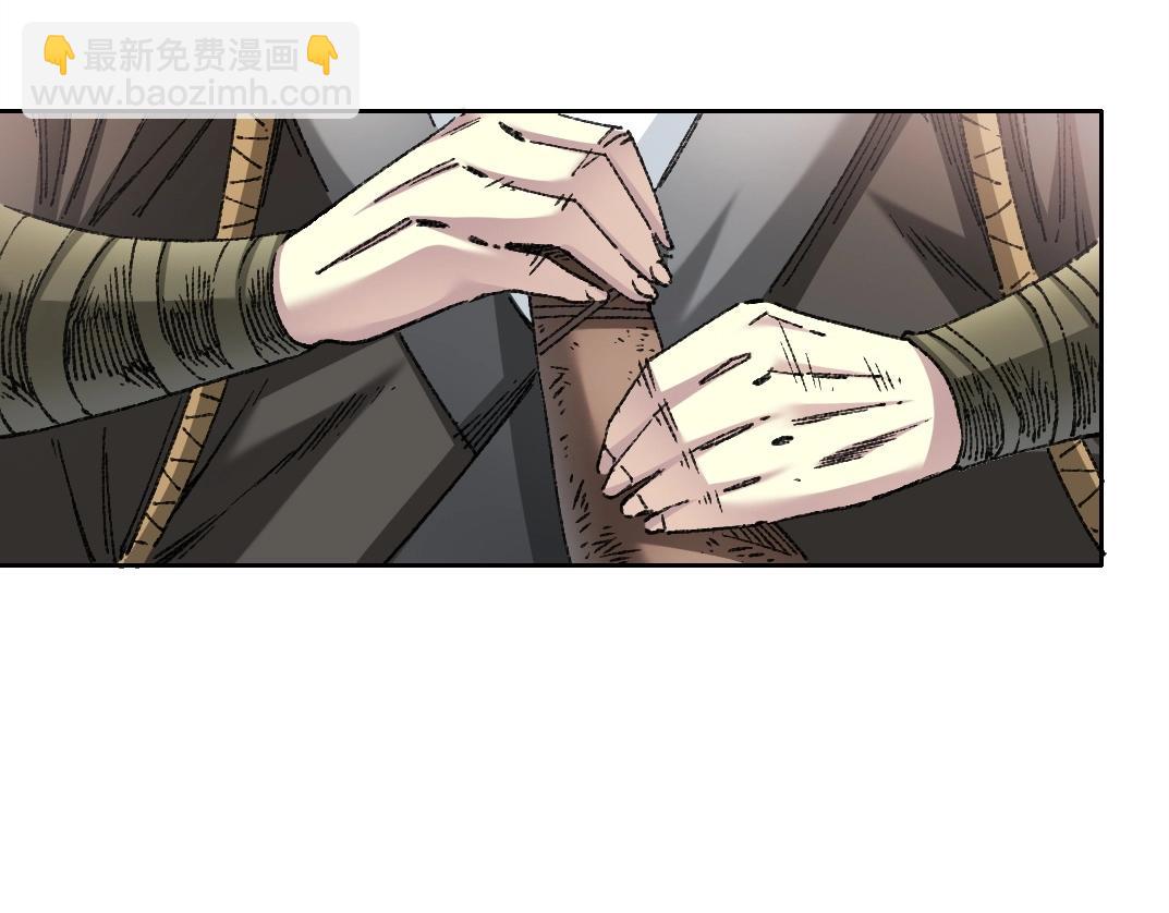 🍘我打造了长生俱乐部 第276话 你好啊，丞相 第4页