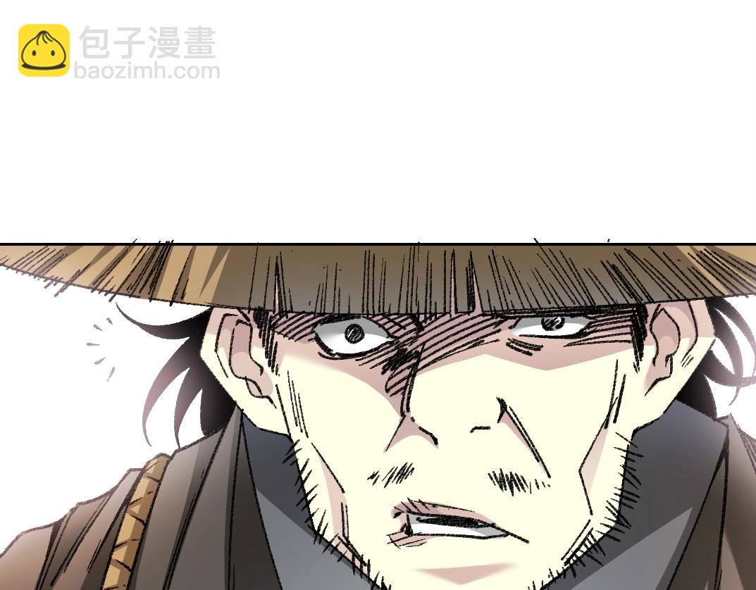 🍘我打造了长生俱乐部 第276话 你好啊，丞相 第5页